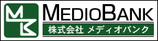 株式会社メディオバンク