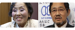 大阪腎臓病患者協議会　小田 早苗 さん